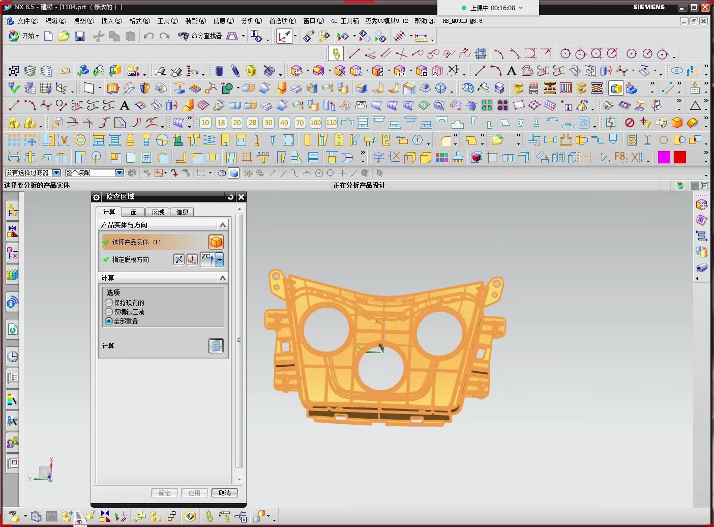 探索復(fù)雜模具設(shè)計中的產(chǎn)品分模技巧與思路
